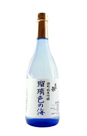 東北泉 純米大吟醸 瑠璃色の海 720ml
