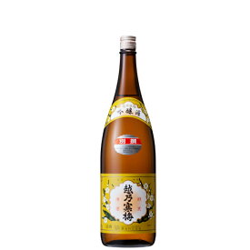 越乃寒梅 吟醸酒 別撰 720ml 新潟県 日本酒 辛口 新潟の酒 新潟の銘酒 新潟の日本酒 越乃寒梅別撰 辛口日本酒 冷 スッキリ 繊細 上品 低温熟成 旨味 冷酒 新潟 お酒 酒 sake 美味しいお酒 吟醸 お取り寄せ 特産品 お土産 母の日 父の日 贈り物 贈答品 ギフト プレゼント