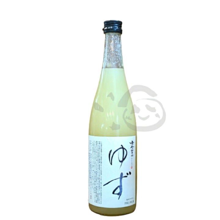 楽天市場 鳳凰美田 ゆず酒 ゆず 7ｍｌ 栃木県 ゆず100 無添加 お酒 美味しいお酒 お取り寄せ リキュール 特産品 ギフト お土産 贈り物 プレゼント 贈答品 お祝い 女性 男性 お父さん 父 親 誕生日 プレゼント 60代 70代 80代 御歳暮 御中元 バレンタイン