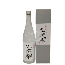 吟香 鳥飼 720ml 熊本県 粕取り焼酎 米焼酎 こめ焼酎 鳥飼吟香 鳥飼焼酎 ギフト プレゼント 内祝い バレンタイン 鳥飼酒造 焼酎 熊本 酒 お酒 米焼酎鳥飼 とりかい 華やか 球磨焼酎 お取り寄せ 熊本のお酒 特産品 お土産 贈り物 祖父 祖母 贈答品 おさけ 食中酒 酒通販
