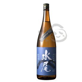 水尾 辛口吟醸 1800ml 特別本醸造 酒 長野県 日本酒 1.8l 日本酒辛口 ギフト 贈り物 美味しいお酒 お取り寄せ 特産品 辛口日本酒 すっきり 冷酒 酒ギフト 喜ばれる 贈答品 父親 誕生日プレゼント 50代 60代 70代 80代 男性 還暦 古希 喜寿 傘寿 お祝い 晩酌 お土産 手土産