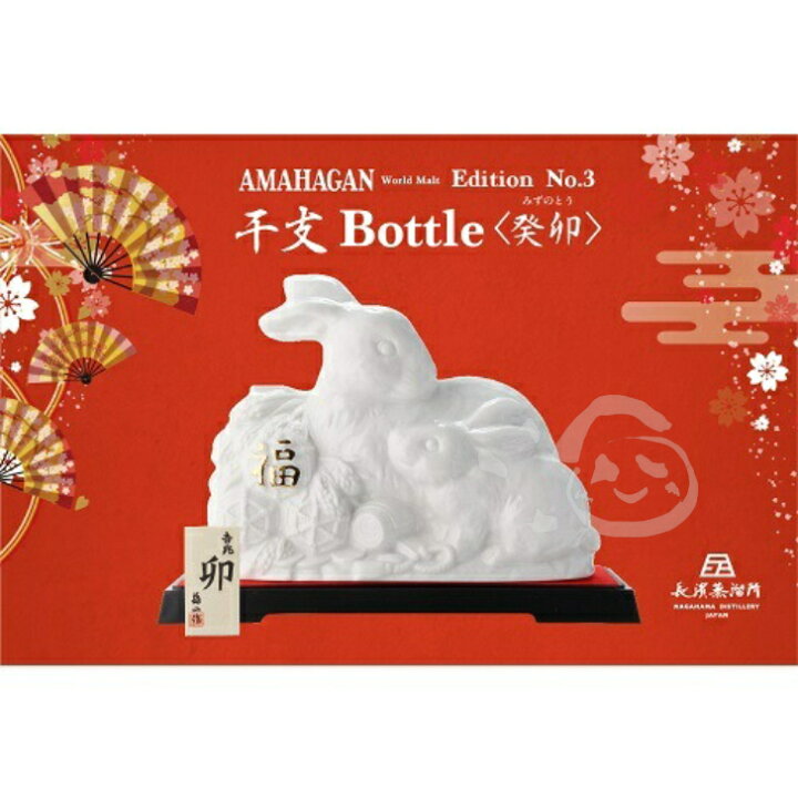 楽天市場】AMAHAGAN アマハガン ワールドモルト エディション N o.3  