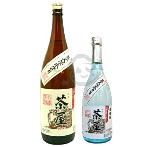 茶屋 熊本県 麦焼酎 五年甕貯蔵 品のある麦の香り 口当たり良い 入手困難 贈答品 美味しい 焼酎 麦 お取り寄せ 特産品 お土産 贈り物 ギフト 贈答品 還暦 古希 喜寿 傘寿 米寿 お祝い 男性