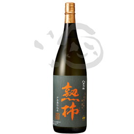 八千代伝 熟柿 かめ壺仕込み 1800ml 数量限定 芋 焼酎 ギフト 本格焼酎 鹿児島県 芋焼酎 熟成焼酎 いも焼酎 飲みやすい 酒 おいしい 絶品 美味しいお酒 プレゼント お取り寄せ お土産 贈り物 贈答品 還暦 古希 喜寿 お祝い 男性 父親 父プレゼント誕生日 バレンタイン