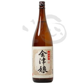 会津娘 純米酒 1800ml 福島県 日本酒 辛口 中辛 旨口純米 地酒 一升瓶 五百万石 福島の酒 美味しい日本酒 東北 会津 お土産 美味しい お酒 酒 内祝い 晩酌 日本酒純米酒 手土産 お取り寄せ 福島 特産品 東北土産 贈り物 プレゼント 誕生日 お酒ギフト 男性 退職祝い 還暦祝い