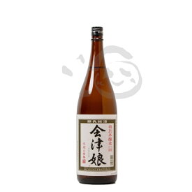 ＊会津娘 特別本醸造 720ml 福島県 辛口日本酒 男性 日本酒 五百万石 冷酒 美味しい お酒 母の日 プレゼント 父の日 お取り寄せ 特産品 お土産 贈り物 ギフト 贈答品 還暦 古希 喜寿 傘寿 米寿 お祝い お父さん 父親 男性 内祝い 送別 退職祝い 送別品 誕生日 60代 70代 80代