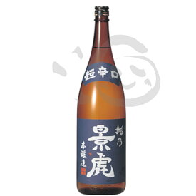 越乃景虎　超辛口　本醸造　1800ml　新潟県　一升瓶 ギフト 美味しいお酒 冷酒 sake お取り寄せ 特産品 お土産 贈り物 誕生日 プレゼント 贈答 贈答品 内祝い