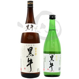 黒牛　純米酒　和歌山県　日本酒　山田錦　五百万石　中口　ふくらみあり　絶品　贈答品 冷酒 美味しい お酒 お取り寄せ 特産品 お土産 贈り物 ギフト 贈答品 還暦 古希 喜寿 傘寿 米寿 お祝い 男性 父 親 誕生日 プレゼント お正月 お年賀 冬ギフト 御歳暮 御中元