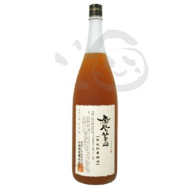 鳳凰美田 熟成秘蔵梅酒 1800ml 栃木県 日本酒ベース 梅酒 濾過や添加物使用不可 梅の果肉たっぷり お酒 ギフト 母の日 美味しいお酒 冷酒 sake ウメ うめ お取り寄せ 特産品 お土産 贈り物 プレゼント 贈答 贈答品 誕生日 美味しいお酒 お取り寄せ おいしい 絶品