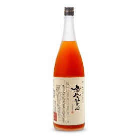 鳳凰美田 　限定品　熟成秘蔵梅原酒　 1800ml 栃木県 日本酒ベース 梅酒 濾過や添加物使用不可 梅の果肉たっぷり お酒 ギフト 美味しいお酒 冷酒 sake ウメ うめ お取り寄せ 特産品 お土産 贈り物 プレゼント 贈答 贈答品 誕生日 美味しいお酒 お取り寄せ おいしい 絶品