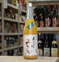 【送料無料(※北海道・東北・沖縄を除く)】梅乃宿 あらごしみかん 1800ml