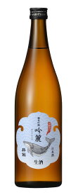 酔鯨 純米吟醸 吟麗生酒 1800ml