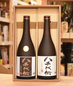 八千代伝 白・黒飲み比べ 720mlセット（ギフトボックス入り）【鹿児島県 垂水市 八千代伝酒造 】