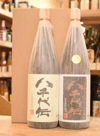 八千代伝 白・黒飲み比べ 1800mlセット（ギフトボックス入り） 【鹿児島県 垂水市 八千代伝酒造 】