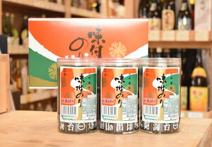 大野海苔 卓上タイプ 3本詰(※北海道・東北・沖縄配送不可)