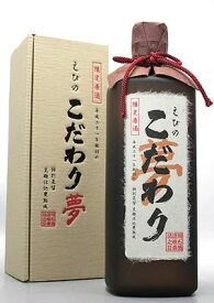 宮崎県　明石酒造　限定原酒特別蒸留　えびのこだわり　夢38度 - 39度　720ml　【700本限定】【あす楽対応_九州】