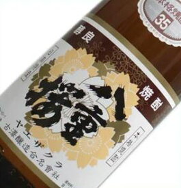 古澤醸造　【芋】　八重桜　35度　1800ml