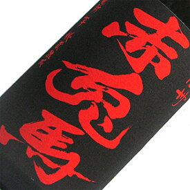 赤兎馬 濱田酒造芋焼酎 鹿児島県 1800ml 25度