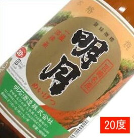 芋焼酎 明月 20度 1800ml 明石酒造 宮崎県 えびの市