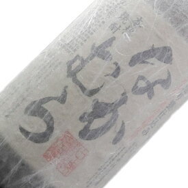 手造り甕仕込み　なかむら 中村酒造 芋焼酎 鹿児島県 1800ml 25度