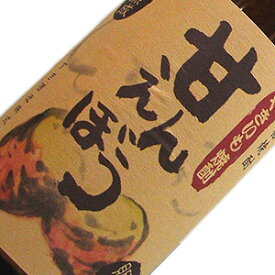 甘えんぼう すき酒造 宮崎県 1800ml 25度 焼き芋焼酎