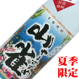 山雀（やますずめ）　夏季限定 すき酒造 芋焼酎 宮崎県 1800ml 25度