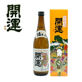 開運祝酒特別純米酒（720ml）静岡県掛川市　土井酒造場