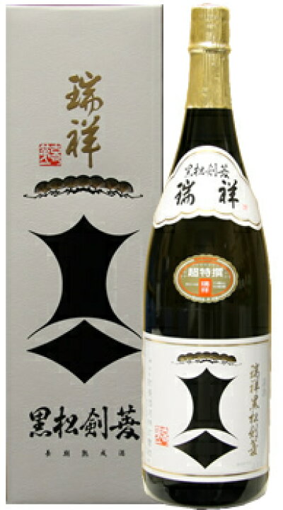 楽天市場】黒松剣菱 瑞祥 1800ml 長期熟成酒 : リカープラザ藤井 