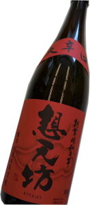 河忠酒造 想天坊 普通酒 大辛口  1800ml