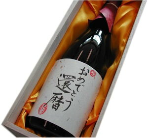 җjE̓EaɁ@w߂łƂҗx@IWix@Mtg@đ@720ml