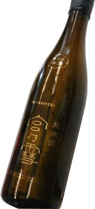 【冷蔵品】宮崎本店 宮の雪 本生酒 純米 720ml