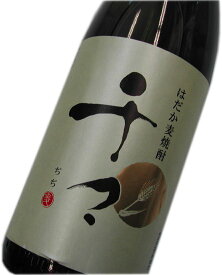 光酒造　本格麦焼酎　千々（ぢぢ）1800ml