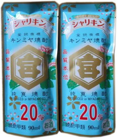 楽天市場 キンミヤ焼酎 シャリキンパウチの通販