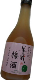 大田酒造 半蔵の梅酒　日本酒仕込み　12度　300ml 伊賀地酒「半蔵」で仕込んだ梅酒。