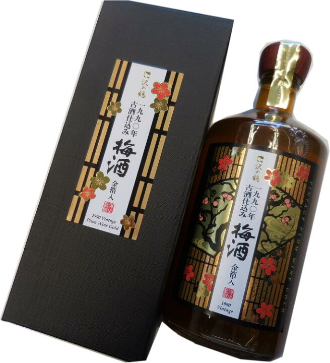 楽天市場】沢の鶴 1990年 古酒仕込み梅酒 金箔入 720ml : リカー 