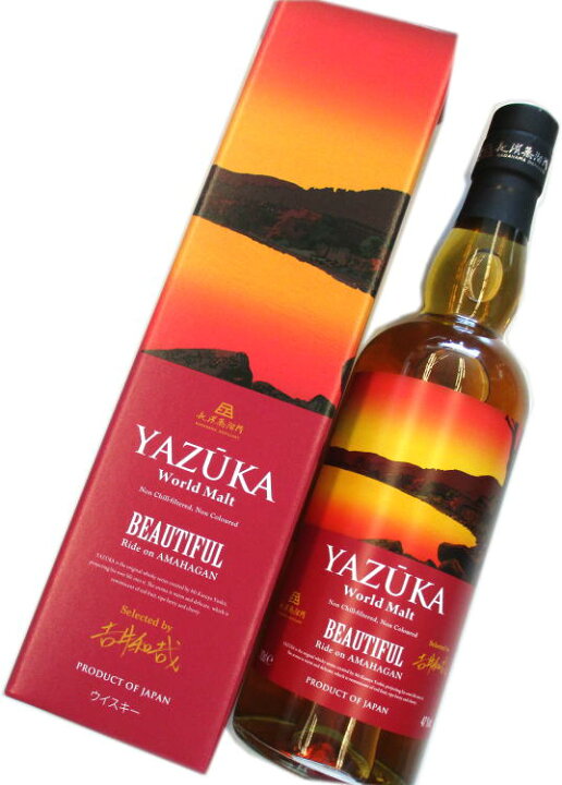 楽天市場】YAZŪKA (ヤズーカ) ワールド モルト “ BEAUTIFUL ” Ride on 