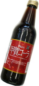 甲賀コーラ　340ml■バラ1本■コーカコーラKokaColaこうかこーらコウカコーラ