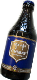 【ベルギービール】お好きな種類、混載可10本以上で送料無料！　シメイ・ブルー　330ml 　スクールモン修道院　Chimay