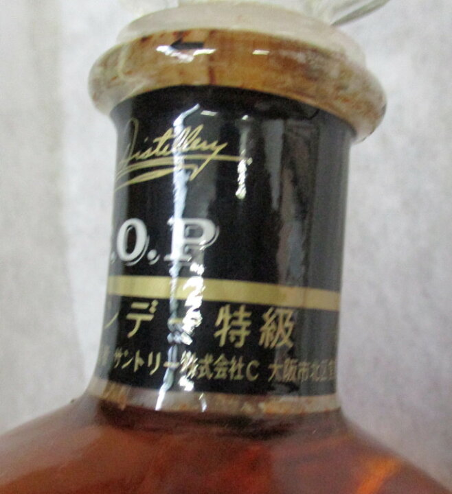 楽天市場】サントリーブランデーVSOP 特級表示 古酒 43度 720ml 