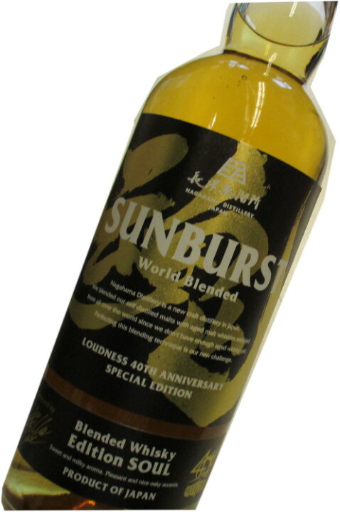 楽天市場】SUNBURST エディション 魂 ～SOUL～ ワールドブレンデッド
