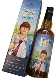 A}nK@_̎ A}nK GfBV Vg[Ey @47x@700ml@AMAHAGAN@ʌi