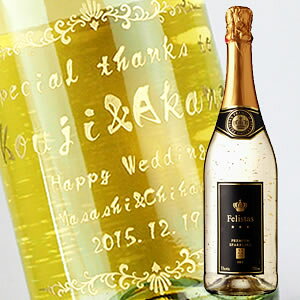 y꒤{gz蕨̍ō{gyXp[NOCztFX^XitF^X/felistasj 750mliPC×{gj