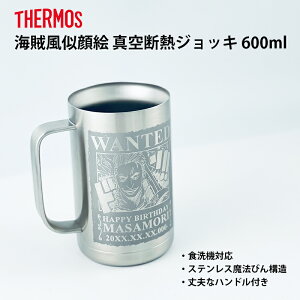  C ^fMr[WbL 600ml T[X XeX ̓ ̓ v[g G җj WbL  OX rAWbL a j җ  蕨 Mtg  