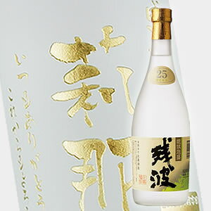 y꒤{gz蕨̍ō{gyĒ/Azcg  720mliPC×{gj