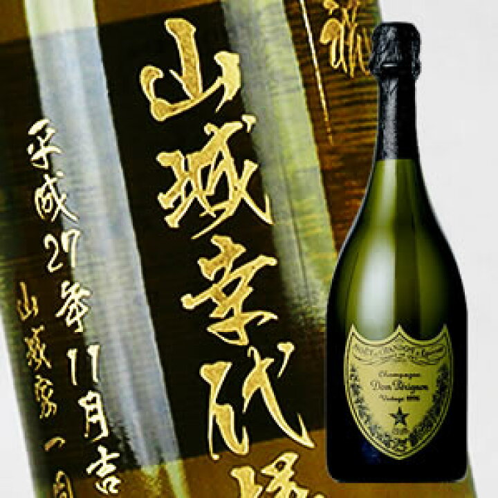 楽天市場】【名入れ彫刻ボトル】ドンペリ 白 750ml【シャンパン 