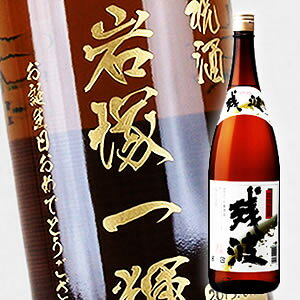 y꒤{gz蕨̍ō{gyĒ/Azcg  1800mliPC×{gj