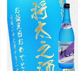 y꒤{gz蕨̍ō{g Ēz 720mliPC×{gj