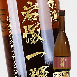 y꒤{gz蕨̍ō{gy{z ċ 720ml iPC×{gj
