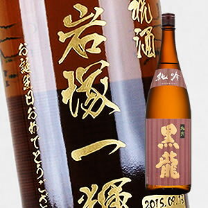 y꒤{gz蕨̍ō{gy{z ċ 1800ml iPC×{gj
