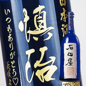 楽天市場 黒龍 石田屋の通販 楽天市場 黒龍 石田屋の通販